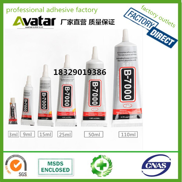 GSE B70 million adhesive jewelry dot drill glue glue drill glue toothpaste glue DIY glue