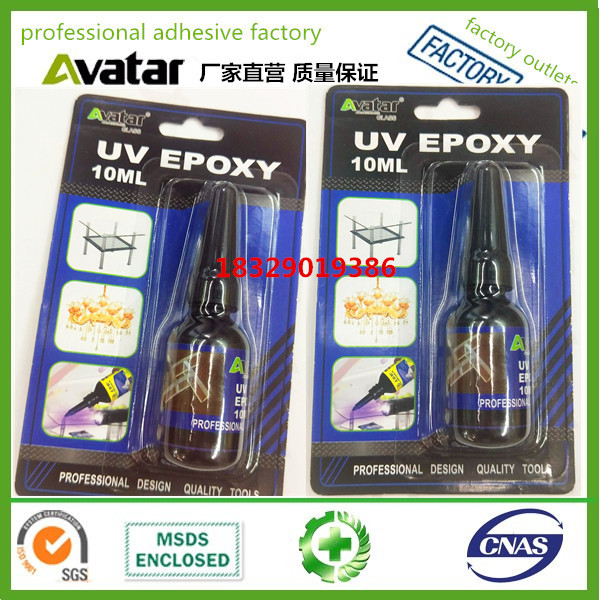 AVATAR card UV shadowless glue Shadowless glue UV traceless glue UV curing glue
