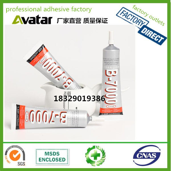 B7000 glue 110ml Jewelry manual spot drill glue repair drill glue toothpaste glue diy glue thumbnail