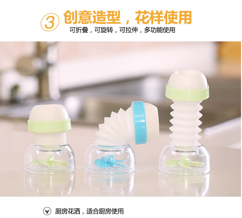360-Degree Rotating Shower Water Purifier Faucet Anti-Splash Sprinkler Bathroom Kitchen Tap Water Filter Application Scenario