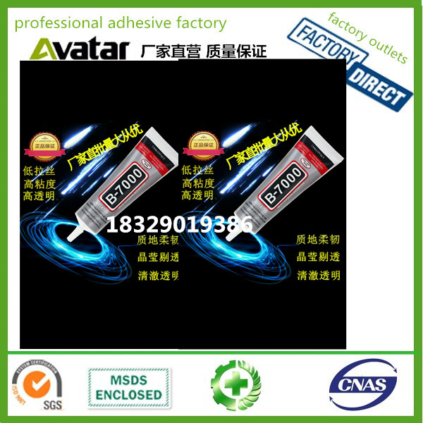 ZHANLIDA B7000 B6000 E8000 T7000 T8000 E7000 E6000 jewelry glue