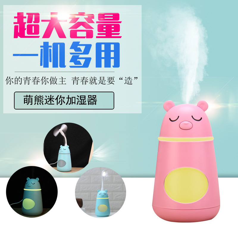 Cute Bear Three-in-One USB humidifier, Mini Aroma Diffuser, Night Light Creative Fan, Mini Car Air Humidifier details Picture
