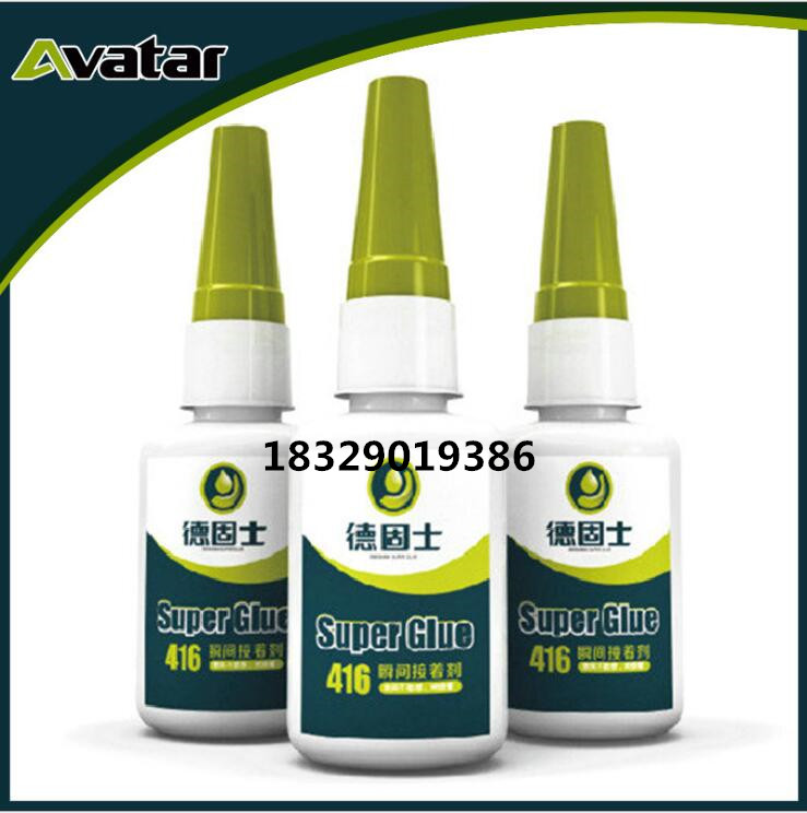 德固士416强力胶 瞬间胶 万能胶 德固士专利产品20g