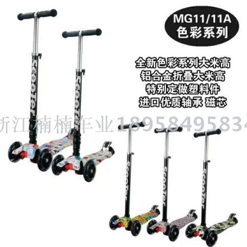 Children's folding scooter Children's folding graffiti meter high car Children's four-wheel flash slide full figure