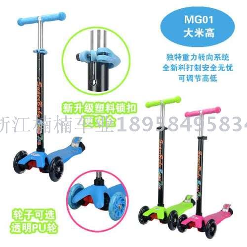 Children's scooter rice-high electric bike go-kart bicycle tricycle