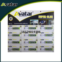AVATAR easy folding head universal glue super universal glue universal glue water glue manufacturer wholesale