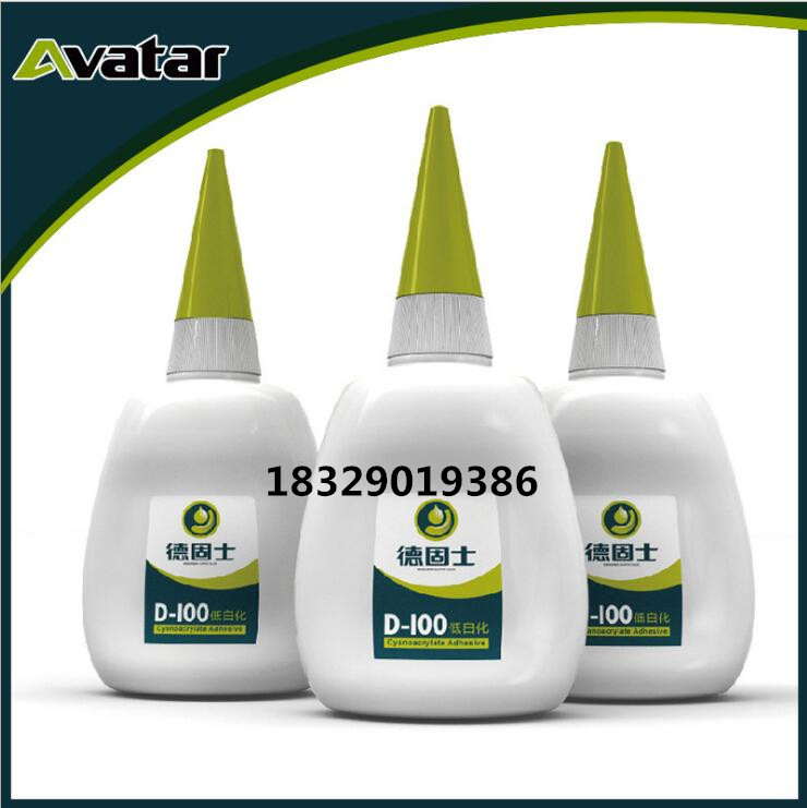 Degusse D-100 strong quick-drying instant adhesive DEGUSse glue DEGUSse patented product