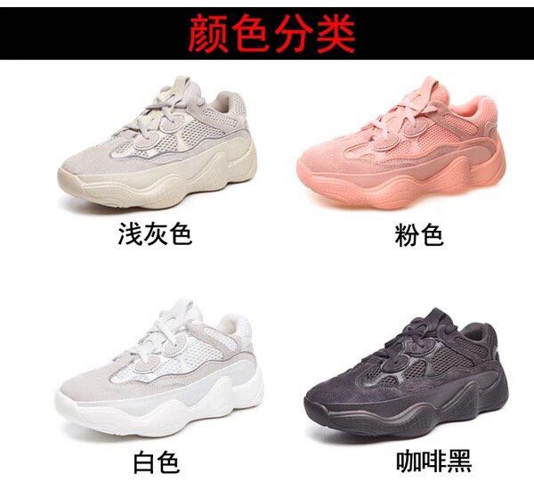 70脏脏鞋4色产品图