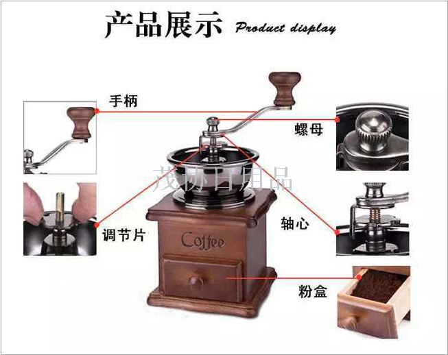 Hand-cranked coffee grinder, coffee bean grinder, coffee grinder details Picture