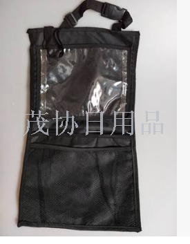 Storage bag Storage bag car supplies storage bag hanging bag car seat back bag storage bag thumbnail