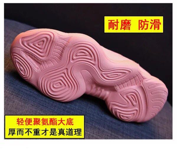 70脏脏鞋4色细节图