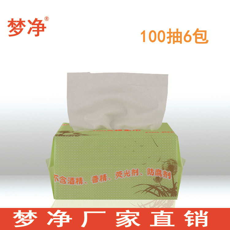 Baby Cotton Wipes Baby Dry And Wet Wipes Baby Dry And Wet Wipes Hand And Mouth Wipes 100 Puff