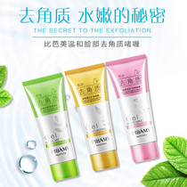 Facial Full Body Exfoliating 150g Deep Cleansing Gentle Moisturizing Exfoliating Gel Cleansing Cream Exfoliating Gel