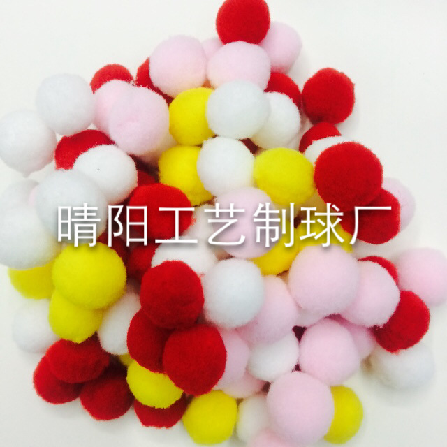 厂家直销1.5cm糖果高弹毛球 家纺家居包装礼品配件 纺织辅料