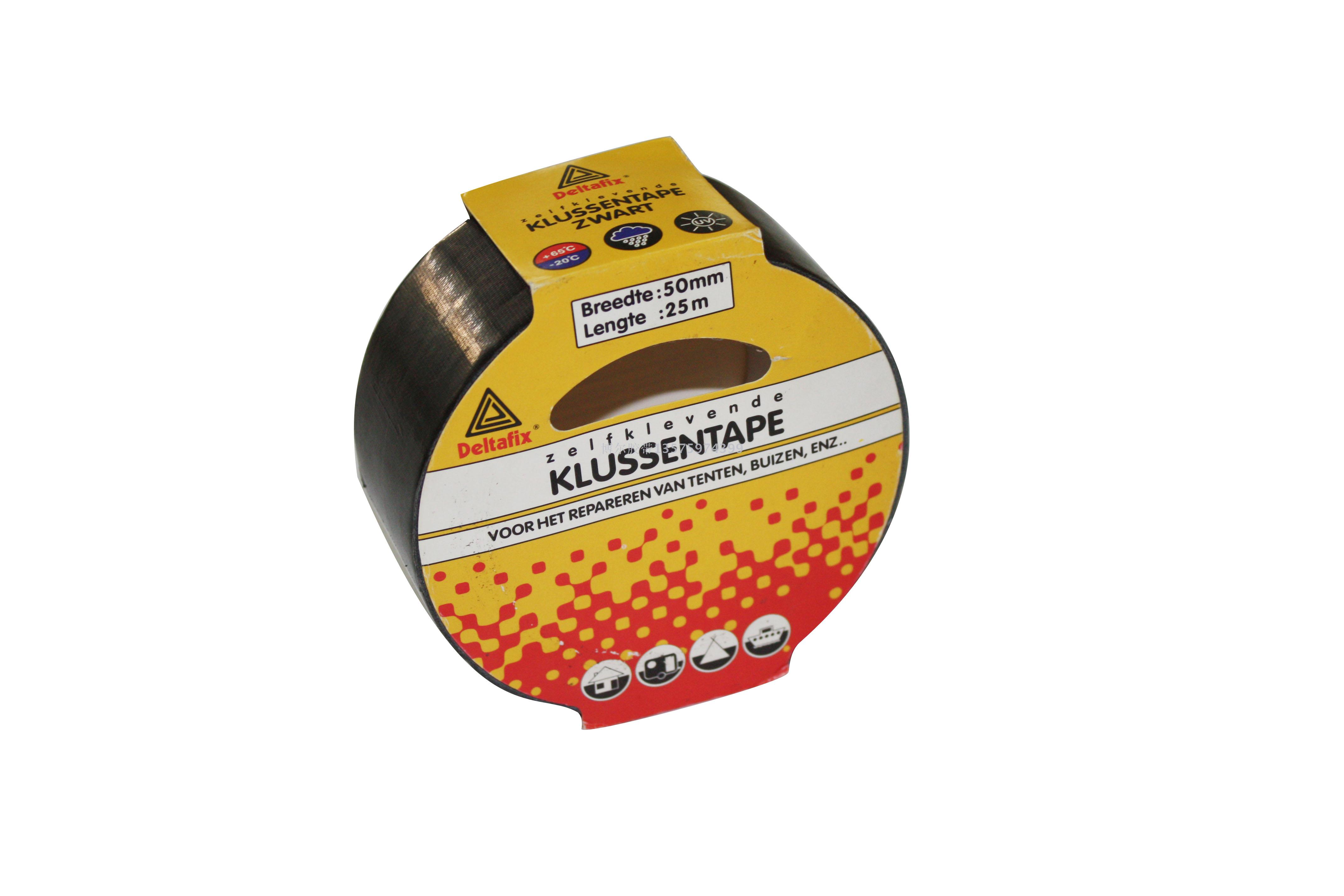 工业产品胶带实物图