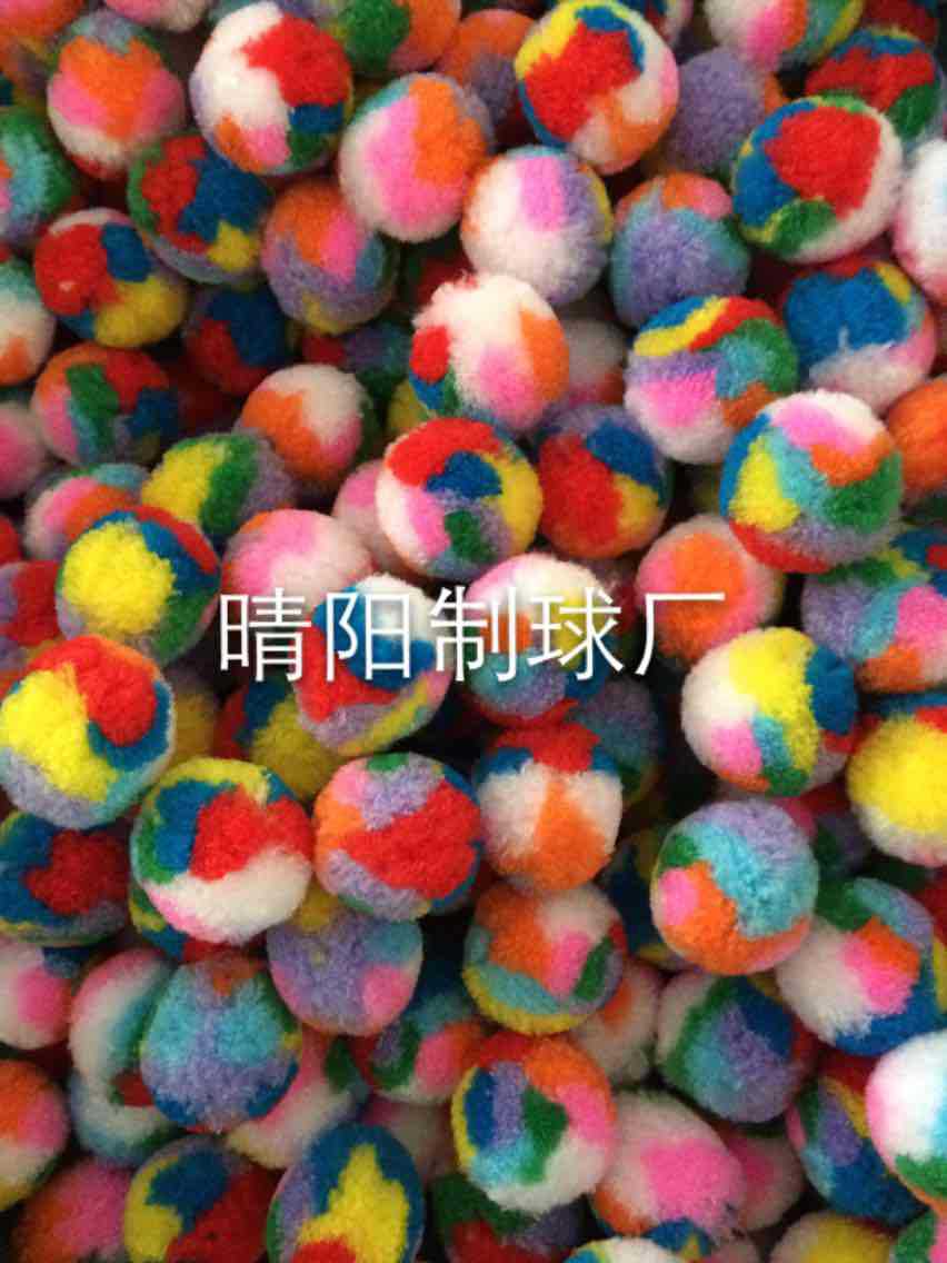 服饰人造毛毛球 4.5cm花毛球挂件 丙伦线圆形毛球