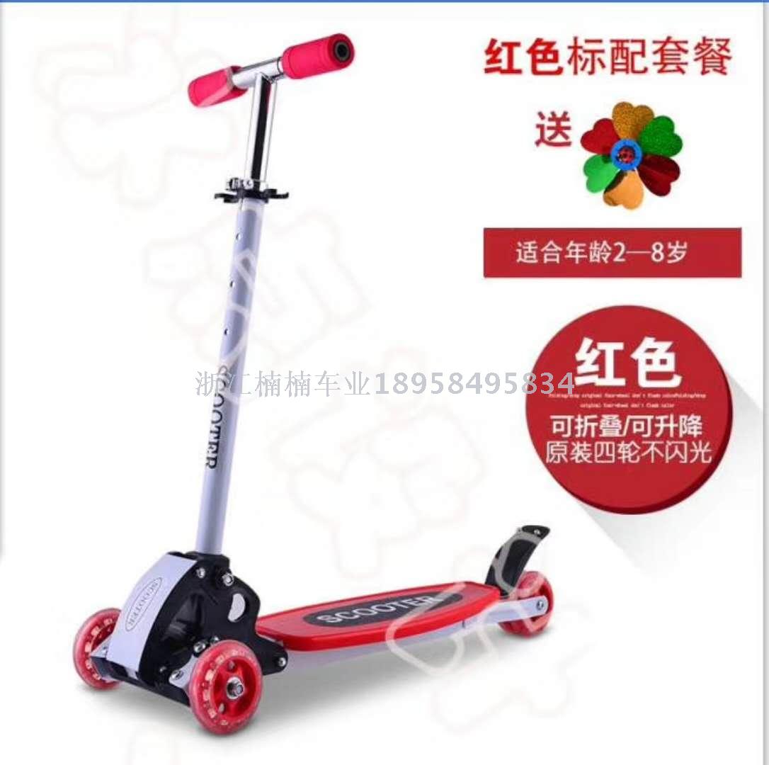 Scooter scooter scooter scooter scooter scooter scooter scooter scooter scooter scooter