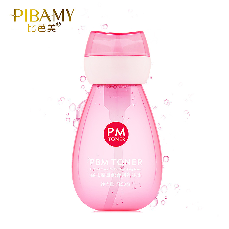 Genuine baby amino acid makeup remover gently and deeply clean oil-free cosmetics wholesale makeup remover products