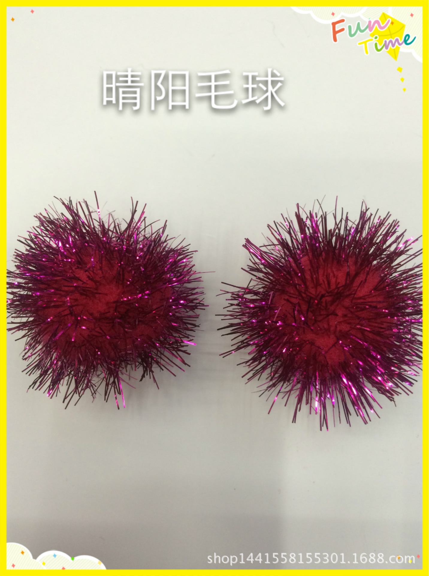 服装饰品实物图