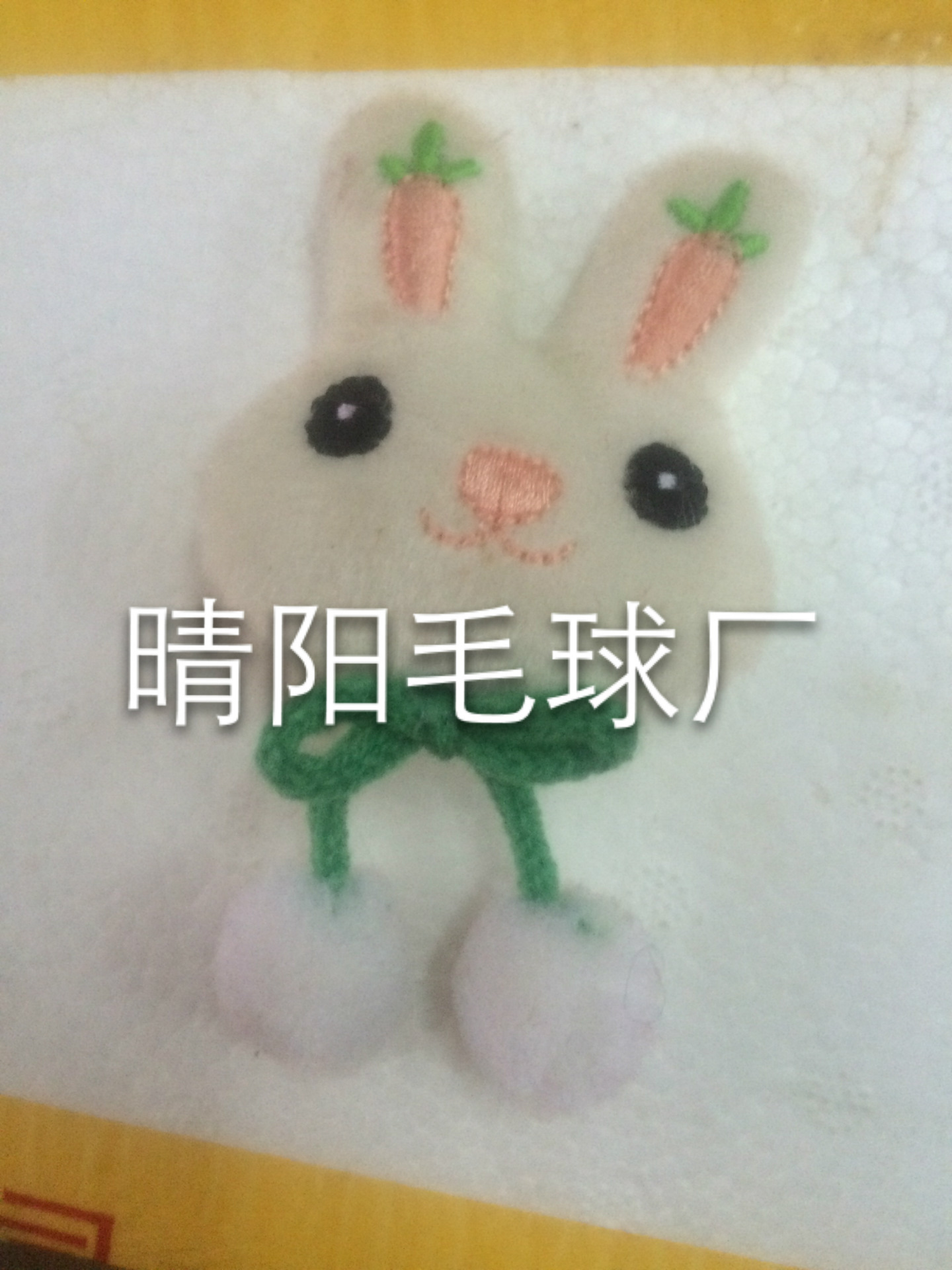 厂家自产自销卡通毛球饰品配件 发绳 鞋服手套辅料兔毛球挂件