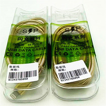Boxed data cable Apple special data cable