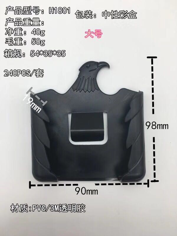 手机支架！汽车上用手机支架！细节图