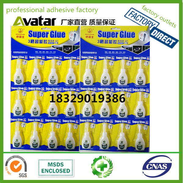 Deguss 3 seconds super glue waterproof super glue imported instant glue supe glue