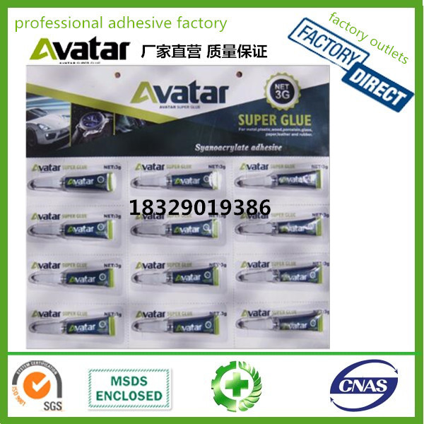 AVATAR factory direct sales easy folding patent product 502 glue super glue instant glue