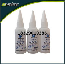 Degusse 502 Instant Strong glue Instant glue Instant Quick drying glue No whitening instant glue