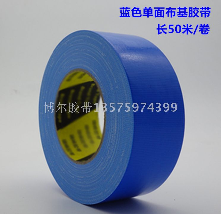 工业产品胶带实物图