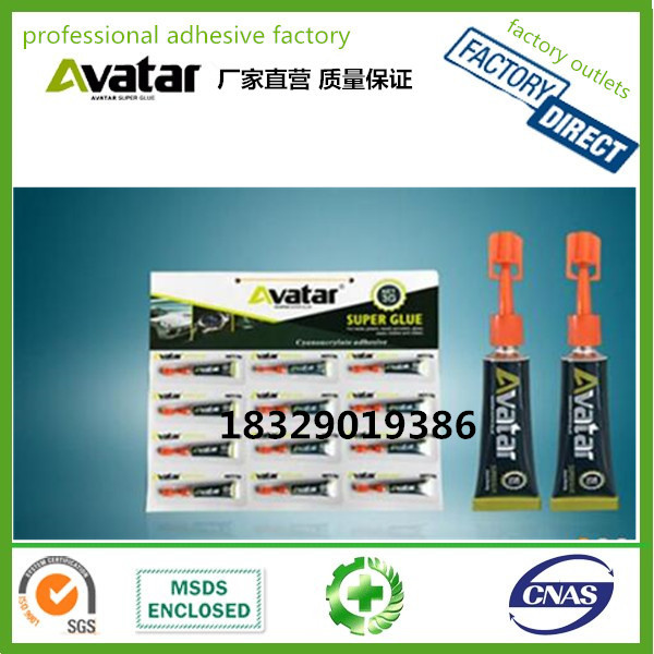 AVATAR easy folding patent product 502 imported super instant glue universal instant glue