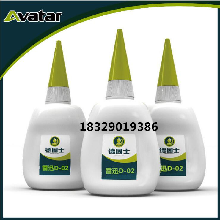 Degusse Thunderbolt D-20 glue High quality special glue 502 multi-functional glue