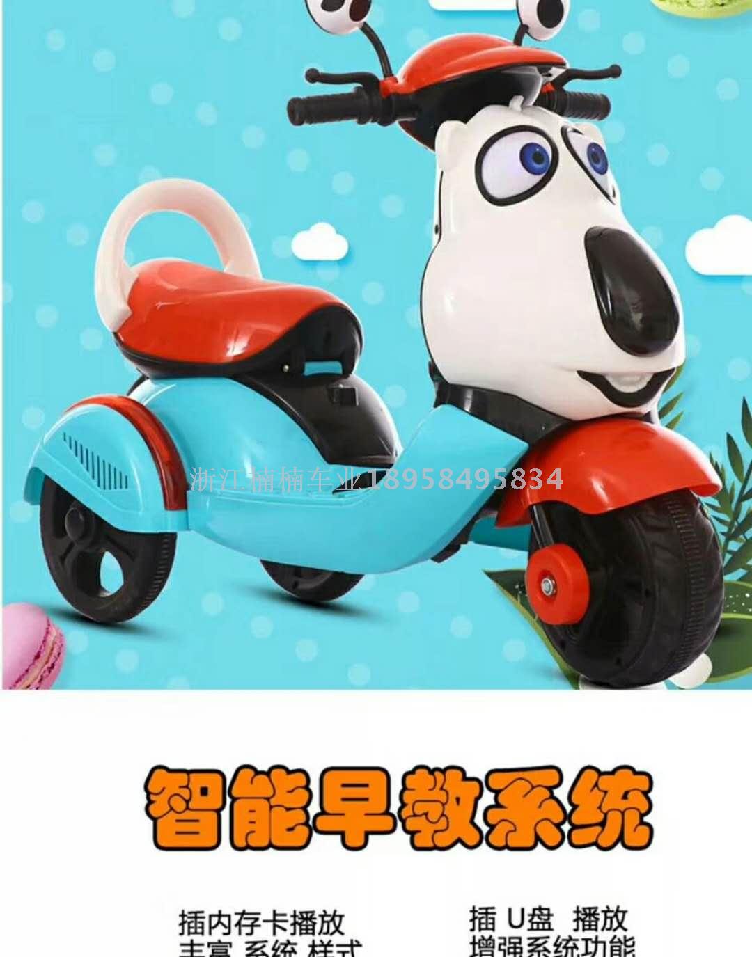 Children electric car go-kart tricycle scooter walker bike twister full figure