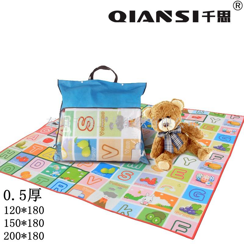 千思 宝宝爬行垫儿童爬爬垫客厅泡沫地垫可折叠野餐垫0.5cm厚