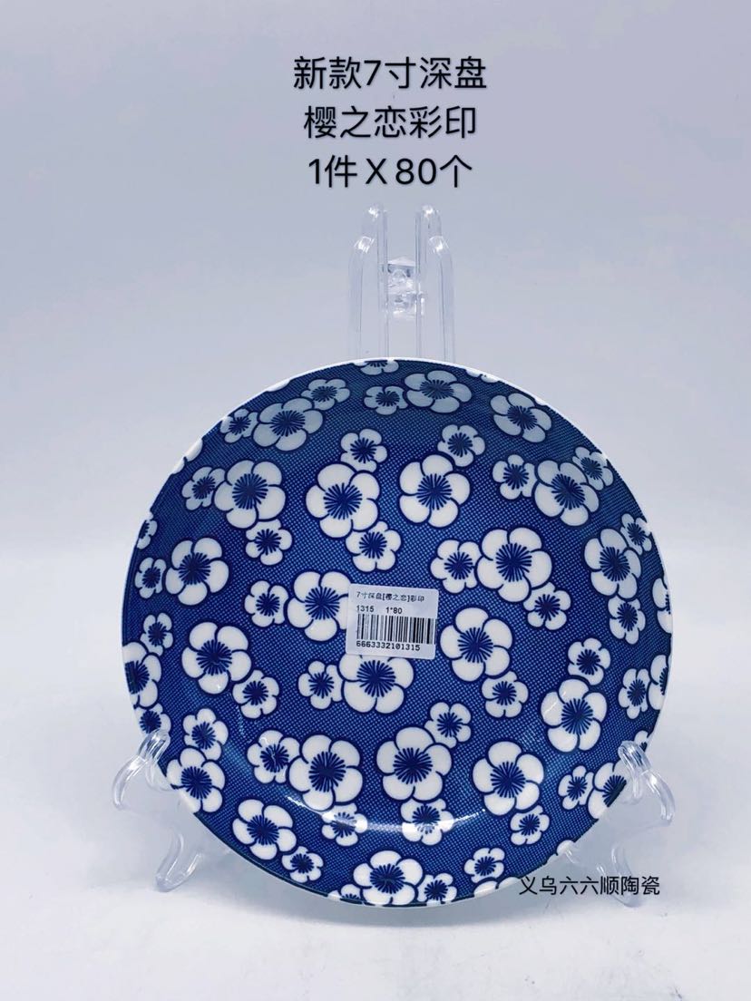 陶瓷工艺品实物图