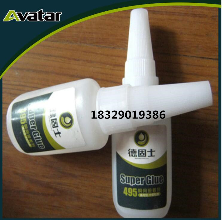 Degusse 495 glue Waterproof Super glue Flexible super glue