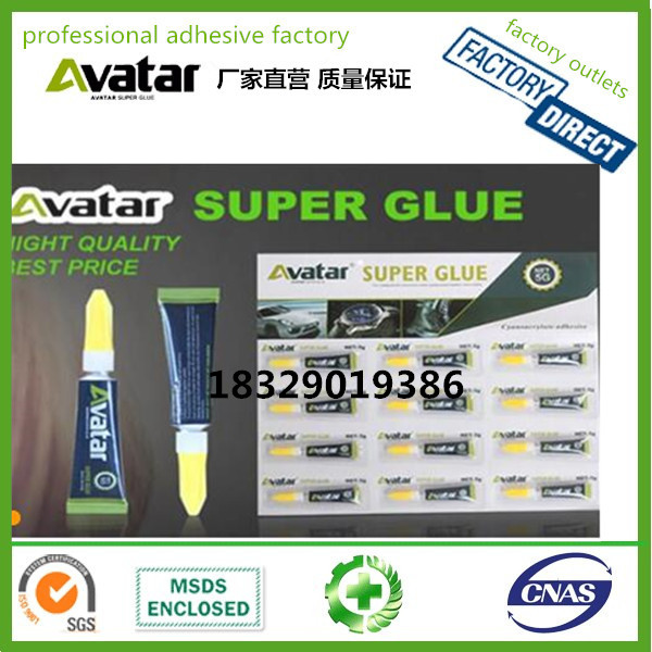 AVATAR yellow cap GLUE instant import Super glue plastic import super glue AVATAR GLUE
