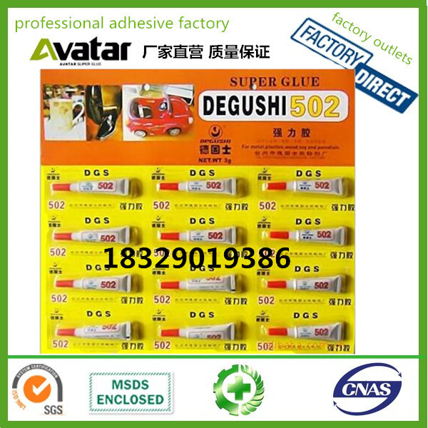 Degusse 502 Super adhesive Transparent instant adhesive Environmental instant adhesive Shoe repair instant adhesive 3g