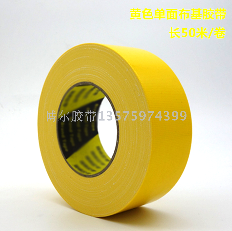 布基胶带，布基管道胶带，封箱胶带，cloth duct tape产品图