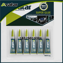 Avatar glue AVATAR Shoes glue manufacturer direct sales