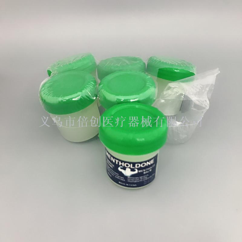 跨境专供MENTHOLDONE30ml提醒驱蚊止痒清凉油细节图