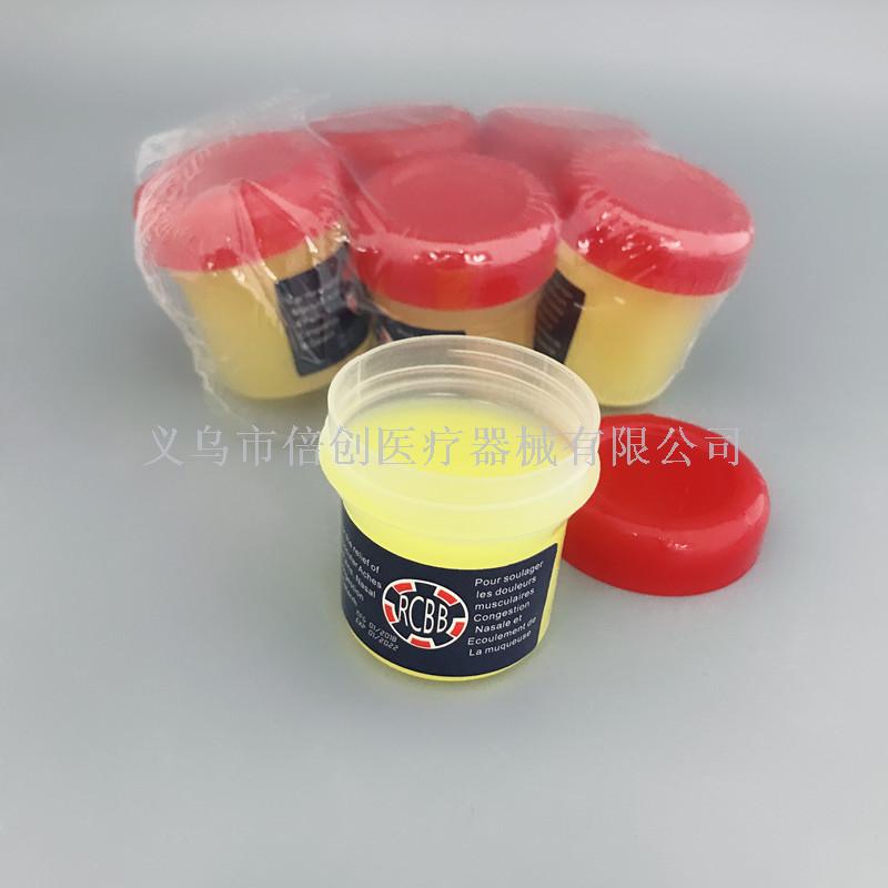跨境专供RCBB30ml提醒驱蚊止痒清凉油细节图