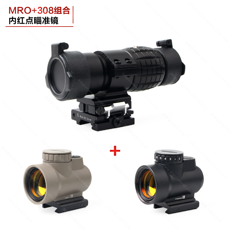 MRO+308 enhanced internal red dot holographic sight set