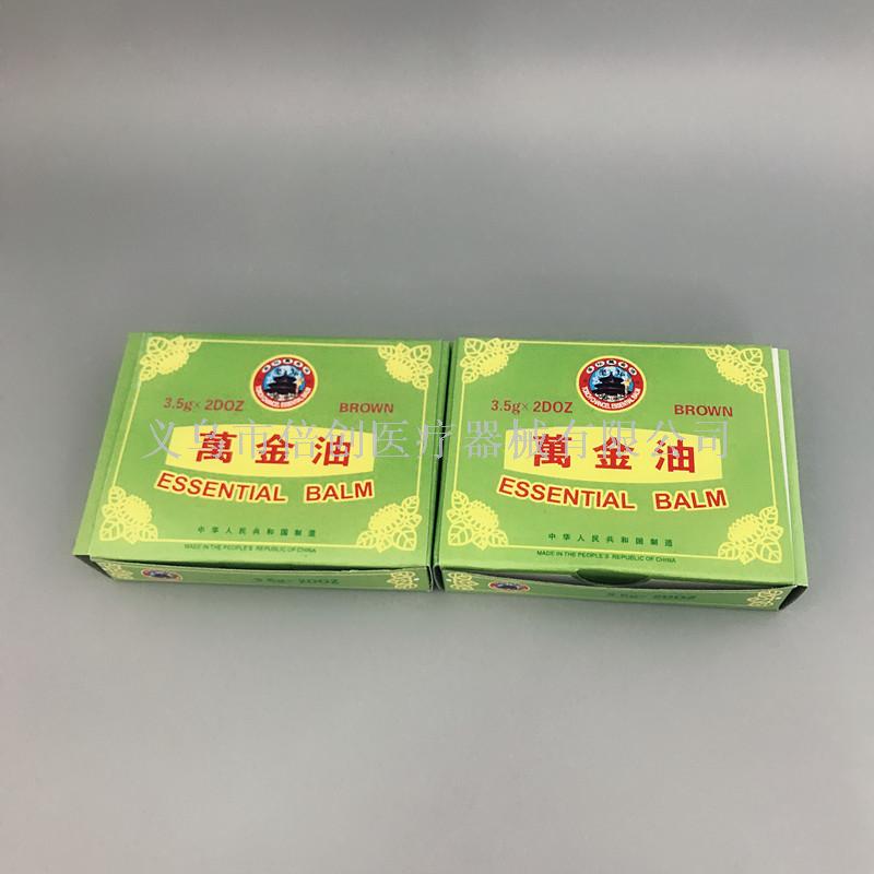 家用清凉油驱蚊止痒消暑提神醒脑防暑防蚊万金油万精油3.5g