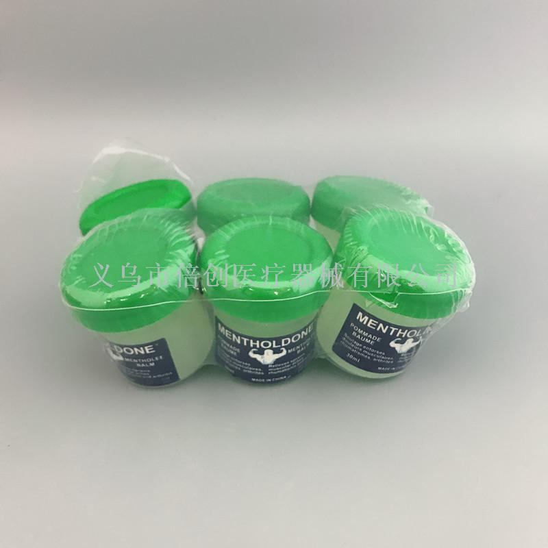 跨境专供MENTHOLDONE30ml提醒驱蚊止痒清凉油