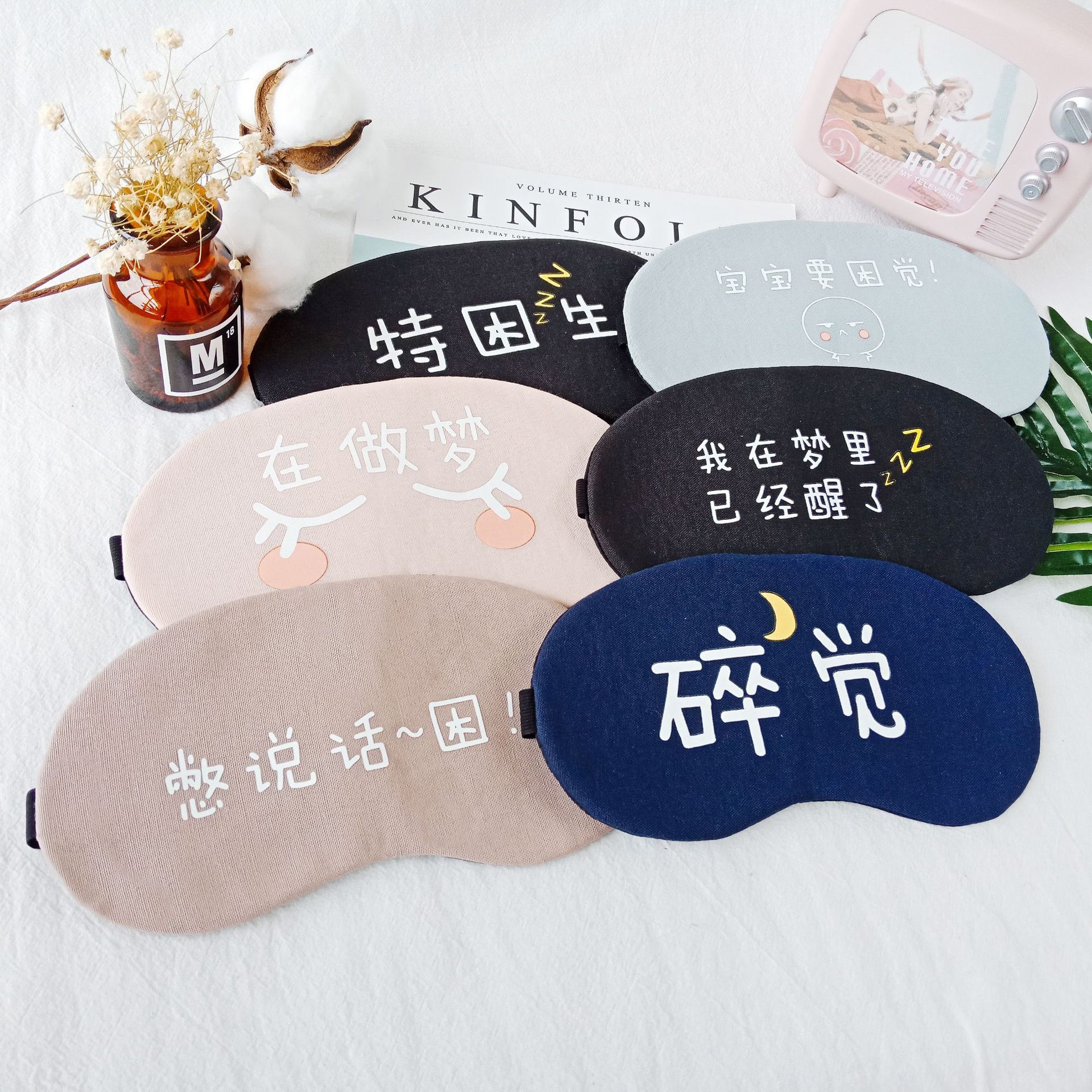 Creative personality character travel sleep eye mask cotton and linen ice pack gel fashion eye mask wholesale custom LOGO thumbnail