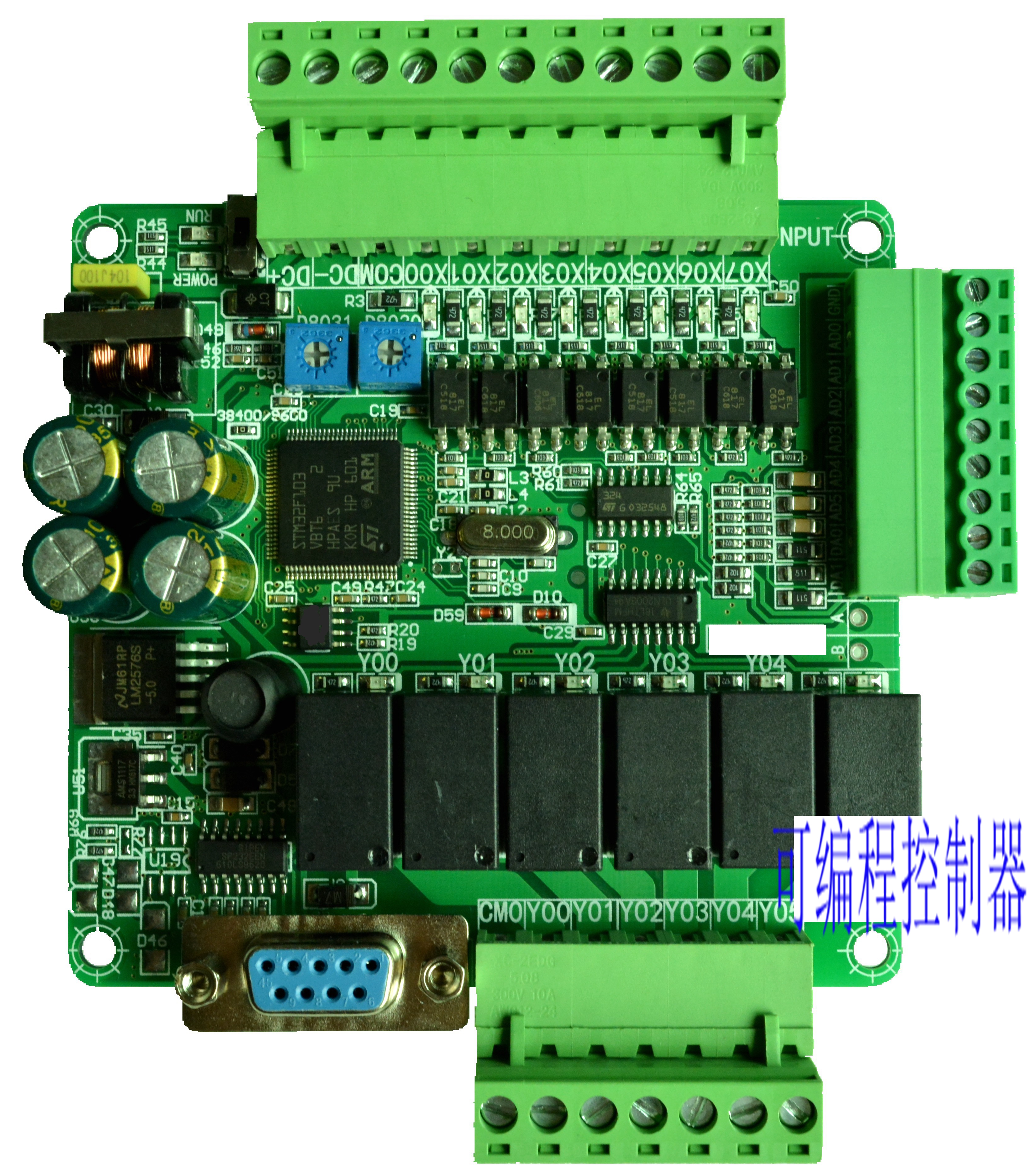 可编程逻辑控制器 PLC自动化设备控制器非标自动化制造数控剪链机细节图