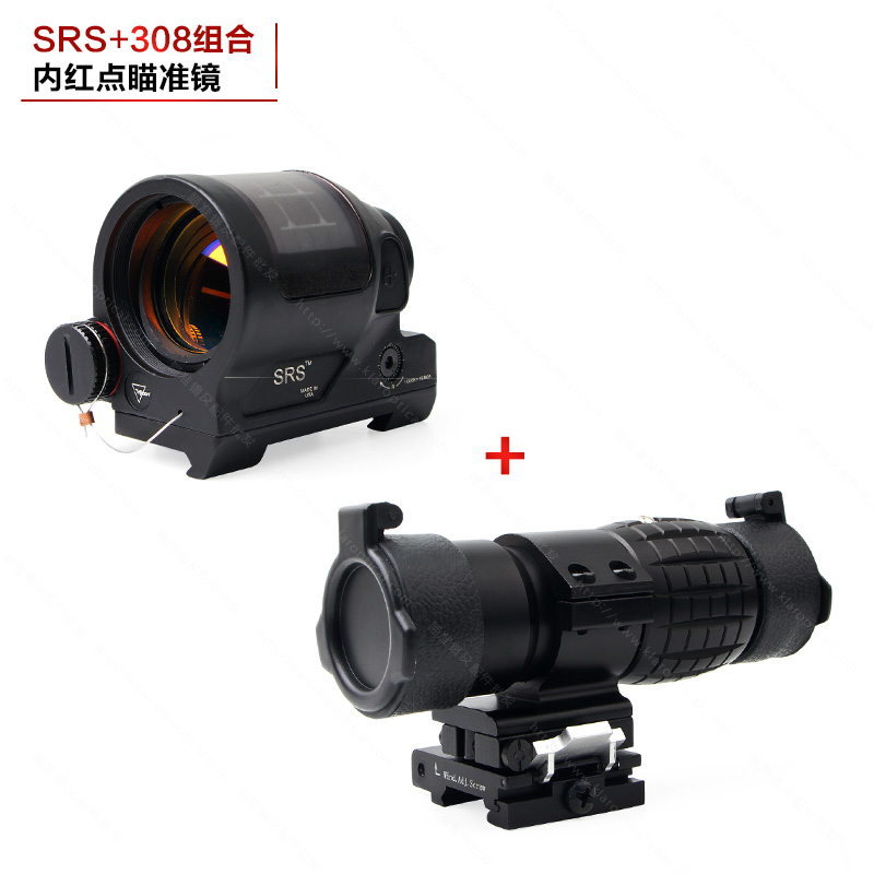 SRS+308增倍内红点全息m准镜套装