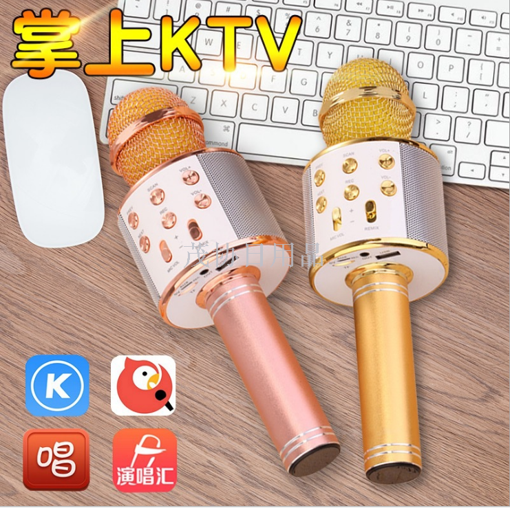 Explosive mobile phone k Song microphone microphone home stereo k Song Bao capacitor live Bluetooth wireless microphone