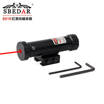 The outdoor red laser sight aims at the red laser
